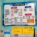 나루터물회 | [속초] 속초 현지인 맛집 나루터물회 | 1인세트 내돈내산 혼밥 후기