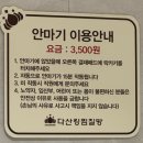 X TOP 오락실 | 남양주 주말에 아기랑 갈만한 키즈카페가 있는 찜질방 :: 다산킹찜질방