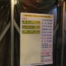 요술마차 이미지