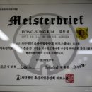 김동성미트델리샵 이미지
