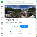 도깨비낚시터 이미지
