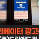 (주)모든엘리베이터 이미지