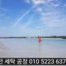 개울가빨래방 이미지