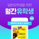 미모사사이클링