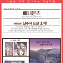 애니샘미술학원