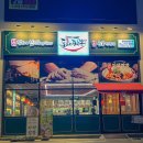 도야짬뽕 광양 중마점 네이버블로그