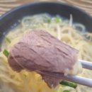 하루면옥 이미지