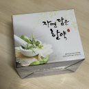 비대면 가성비 한의원 다이어트 한약 6일차 감량 성공 찐후기 (ft. 돼지병 기강 잡기)