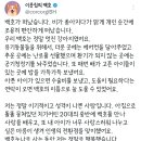 이웃집 백호 강아지별로 떠났다고 함 이미지