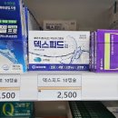 안양제일약국 이미지