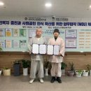 상주시 노인종합복지관 이미지