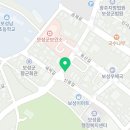 청년부대찌개닭갈비보성점 이미지