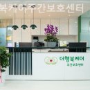 행복케어 이미지