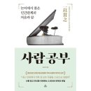 청림 쇼핑하우