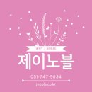 베스트결혼정보
