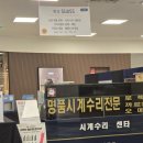 배스킨라빈스잠실홈플러스