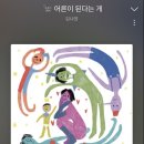 묘한하루 이미지