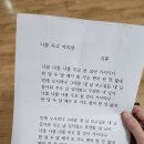 노래교실(오후) 이미지