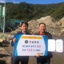 명가종합건설㈜ 이미지