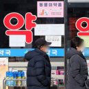 인성약국 이미지