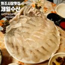 마천시장 맛집 원조시장횟집 제일수산 송파 가성비 횟집 대방어 도다리 전문점