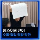소통 리더십 강사 추천 | 소통&리더십 역량 강화 교육