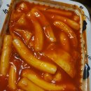 우리할매떡볶이 - 북구 아진로 77 | 우리할매떡볶이