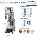 한국건강원 이미지