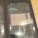 지호한방삼계탕 북서울꿈의숲점 이미지