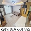 디오빌강남부동산공인중개사사무소 이미지