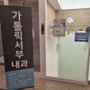 [모더나1차 후기]고열,오한,몸살,모더나암