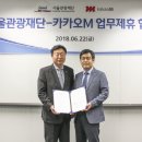 (주)한류관광 이미지