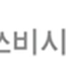미쓰비시다나베파마코리아 주식회사 이미지