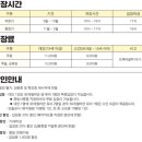 조나단목장 네이버블로그