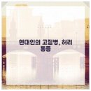 걷자의원 이미지