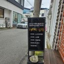 금오산로2-3 | 조금 아쉬웠던 소금빵과 카이막으로 유명한 구미역 카페 올리부치 내돈내산 웨이팅 후기