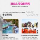 세계문화.세계유산 여행 이미지