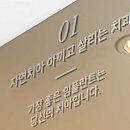 이정호치과의원 이미지