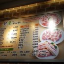 삼계맛찬들왕소금구이