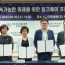 씨제이대한통운㈜ 이미지