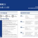 영웅세무회계 이미지
