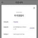 파리바게뜨마곡 - 강서구 공항대로 168 | 파리바게뜨마곡