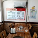 돈맛탱 이미지