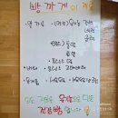 빵까게