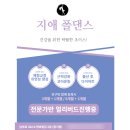 지애폴 이미지