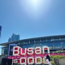 섭이네초밥 | 부산여행 2박3일 커플여행지 코스 추천