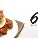 60계치킨 - 서구 관저남로12번길 15-36 | 60계치킨