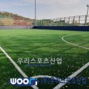 불암산스포츠타운 이미지