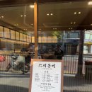 이문5 | 이문동 맛집 초밥이 맛있는 스시온기 이문점 방문후기