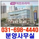 대야역전프라자 이미지